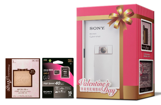 Sony 自拍玩美機KW11情人節限量美肌精裝版禮盒 隨附日系粉餅組及Sony 16GB記憶卡兩大好禮  是男士們情人節的最佳完美贈禮!.jpg