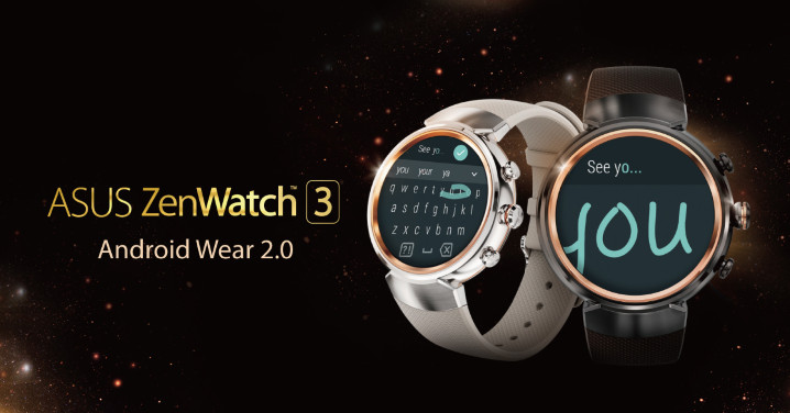 ASUS ZenWatch 3智慧手錶推出最新版智慧型穿戴裝置作業系統Android Wear 2.0更新，可提供多項全新功能與應用強化。.jpg
