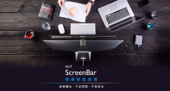 WiT ScreenBar(2).png