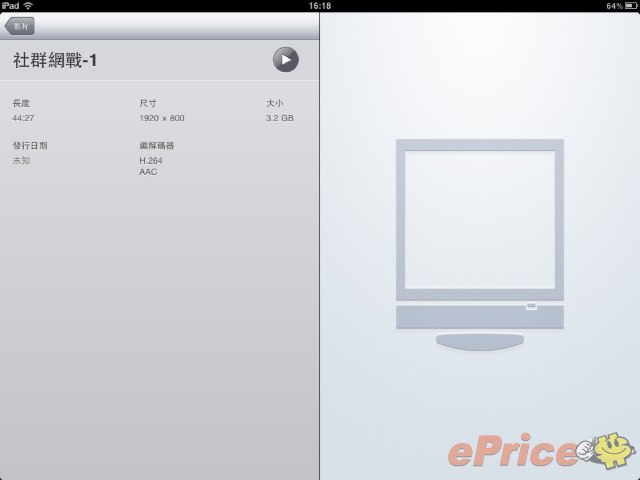 //timgm.eprice.com.tw/tw/pad/img/2011-03/15/4590938/tunacat_3_Apple-iPad-2-Wi-Fi_1cfab59961f4957e18f8df560fb57c9e.jpg