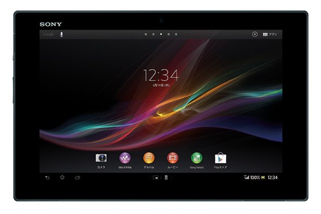 Xperia Tablet Z 發表：超薄四核、防水防塵