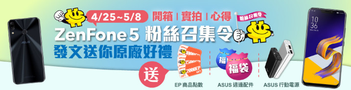 EP 首頁_970x250.jpg EP 首頁_970x250.jpg