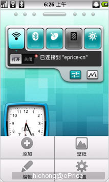 //timgm.eprice.com.tw/cn/mobile/img/2011-03/08/4473202/hichong_2_Sharp-SH7218U_ce6cfcb6d8e9933f9784cb9740ade6be.jpg