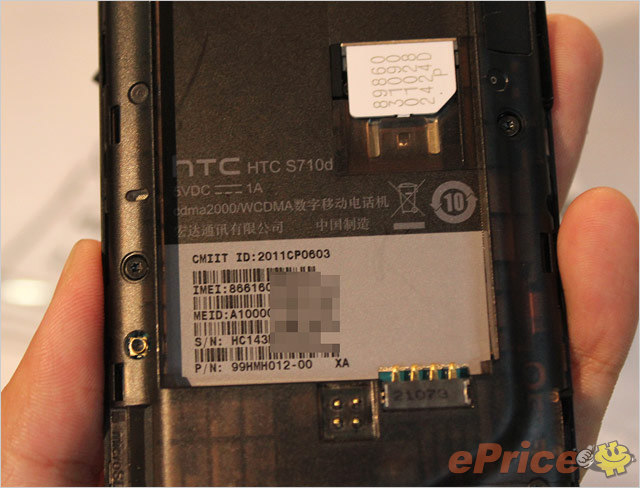 电信 3G 全球漫游手机 HTC 惊艳S710d 抢先试玩