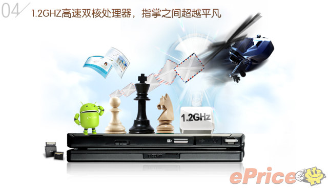 //timgm.eprice.com.tw/cn/mobile/img/2011-12/04/4486477/hichong_3_Samsung-W999_5f9864fdc5e0aa3c0aa0dbd6cd0e6d9d.jpg