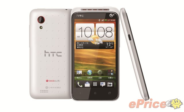三网通吃！HTC 新渴望系列三款新机即将登场