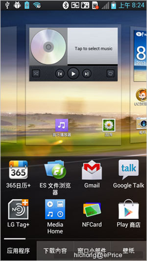 //timgm.eprice.com.tw/cn/mobile/img/2012-06/22/4498218/hichong_2_LG-Optimus-LTE-2_2b8a568627cb38ef400513b2513b2533.jpg