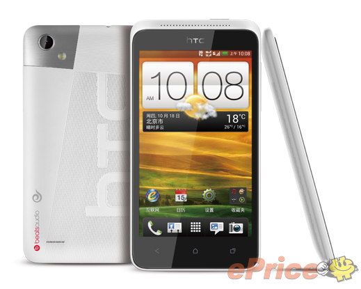 HTC 发布双卡双待双核新机：One SU/SC/ST