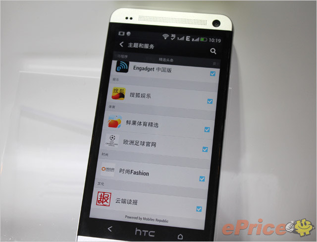 直击：HTC One 行货登场，加推王力宏限量版