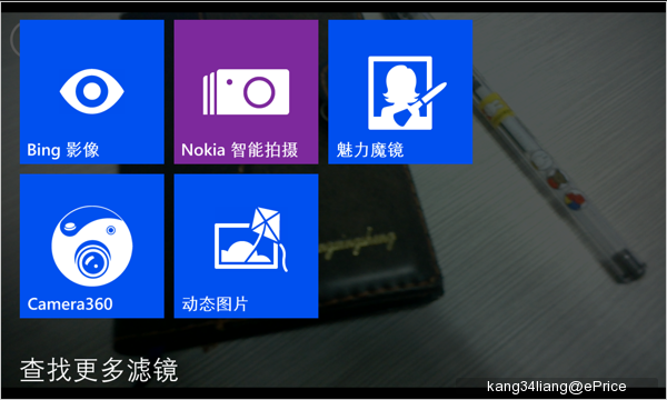 //timgm.eprice.com.tw/cn/mobile/img/2013-07/31/4514647/kang34liang_2_Nokia-Lumia-925_c74fabe744867026cae986240a71379b.png