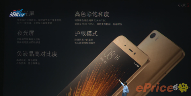 S820 + 4GB RAM + 128GB ROM! 小米 4s、小米 5 雙雙現身! S820 + 4GB RAM + 128GB ROM! 小米 4s、小米 5 雙雙現身!