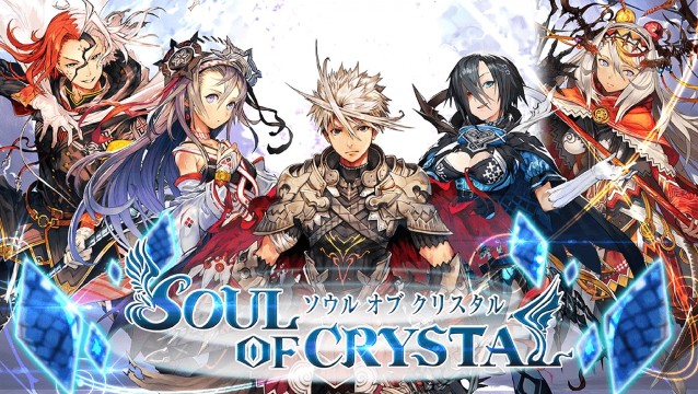 王道rpg Soul Of Crystal 搶先登錄 第1頁 電玩遊戲電玩遊戲討論區 Eprice 行動版