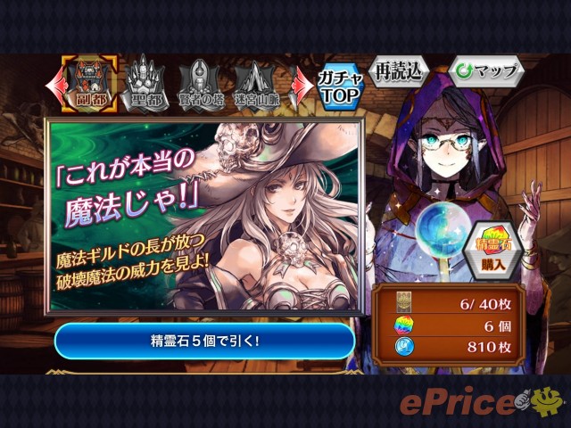 日系風格戰略 rpg sega chain chronicle 試玩 - 手機新聞 | eprice