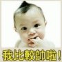 阿撇