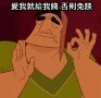 Zeroun