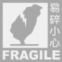 阿政