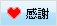 本件
