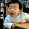 維尼抱抱