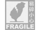 阿政