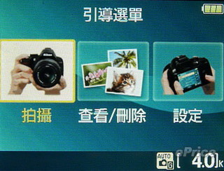 入主單眼的新選擇 - Nikon D3000 評測