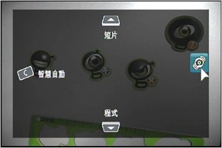 廣角、觸控、雙螢幕！ Samsung ST550 評測