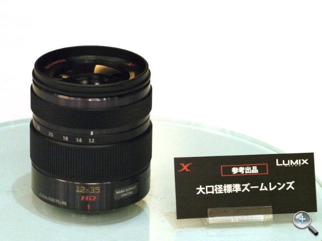 松下神器 LUMIX X 12-35、35-100 大光圈變焦鏡