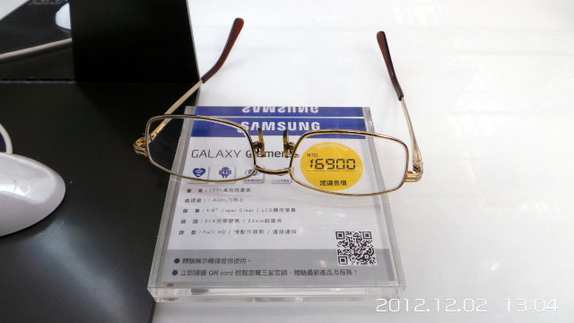 Galaxy Camera 驚豔登台，試玩初體驗！ 