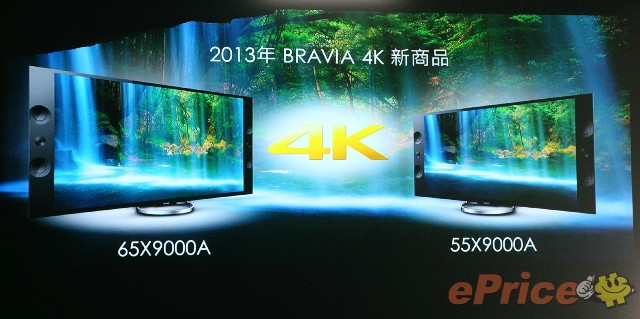 Bravia 4k 電視售價公佈15 萬元才能買回家 3c科技新聞 Eprice 比價王