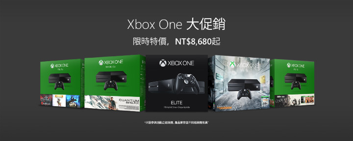 Xbox One單機版主機8680元起.jpg