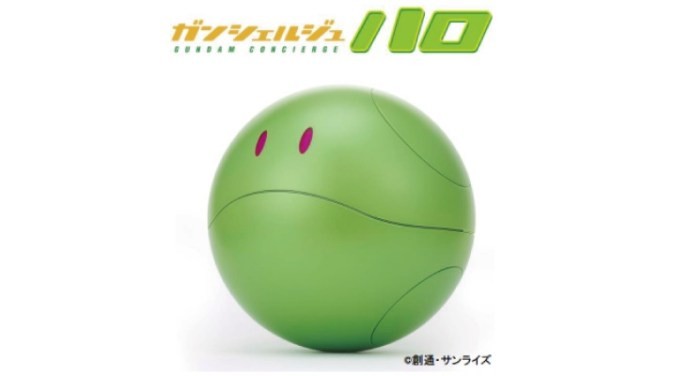 haro-bandai.jpg