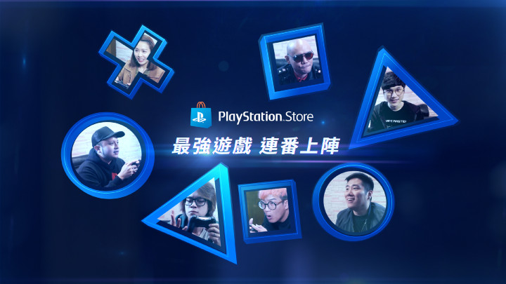 PS Store, Play Now! 2020版.jpg