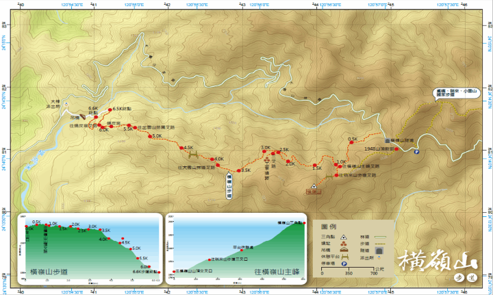 橫嶺山步道.png