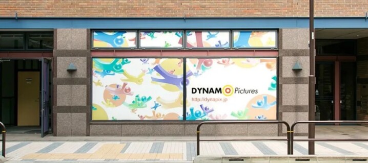 任天堂收購 CG 製作公司 Dynamo Pictures，更名為「任天堂影業」