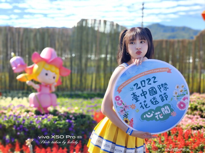 2022臺中國際花毯節分享
