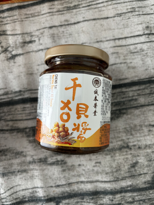 西螺伴手禮推薦