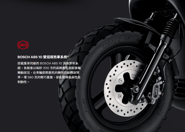 Screenshot_2020-06-17 Gogoro 2 Rumbler ABS.png