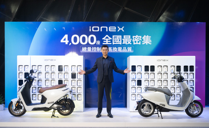 光陽打造全台 4 千座 Ionex 3.0 換電站，年底前啟用 50 家電動機車專屬服務門市