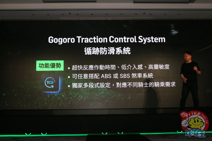 搭載全新 SSmartcore 平台：Gogoro SuperSport 可 4G 遠端遙控、加入 TCS / 定速巡航