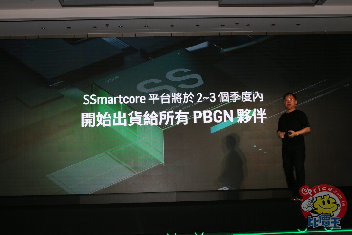搭載全新 SSmartcore 平台：Gogoro SuperSport 可 4G 遠端遙控、加入 TCS / 定速巡航