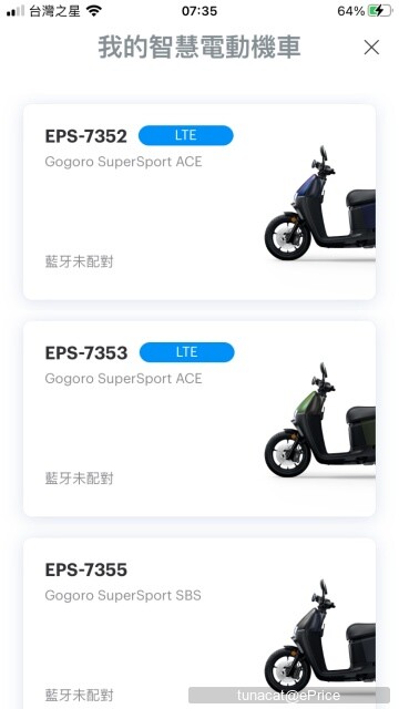 點滿科技技能！Gogoro SuperSport ACE 智慧電動機車試駕體驗