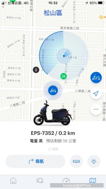 點滿科技技能！Gogoro SuperSport ACE 智慧電動機車試駕體驗