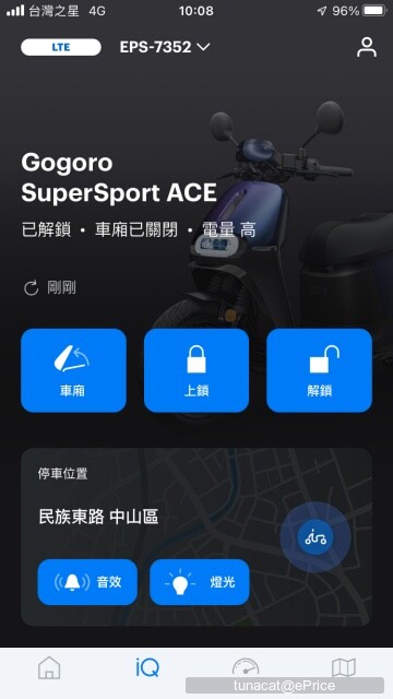 點滿科技技能！Gogoro SuperSport ACE 智慧電動機車試駕體驗