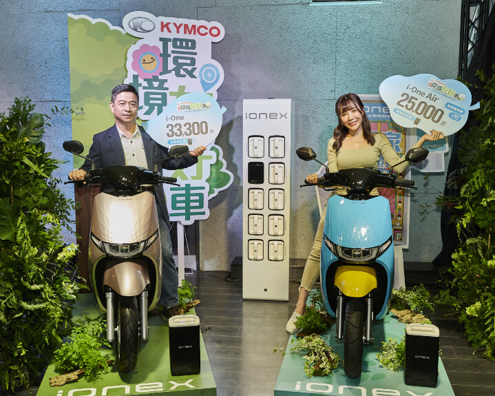 11/11「KYMCO 環境友好日」光陽精選四款「環境友好車」推限時優惠