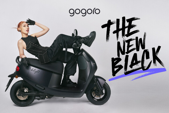 全新 Gogoro Delight「本色黑」率性上路　首創「車身客製化刻字」個性體驗
