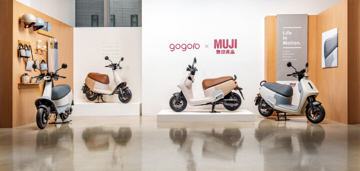 Gogoro X MUJI 無印良品全新聯名系列　Gogoro VIVA MIX ME、VIVA ME 上市