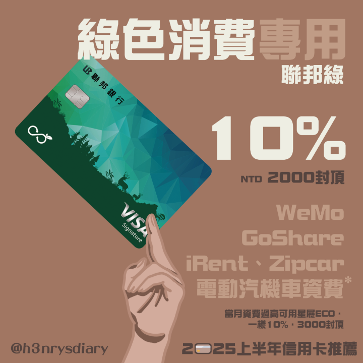 creditcard202512.png