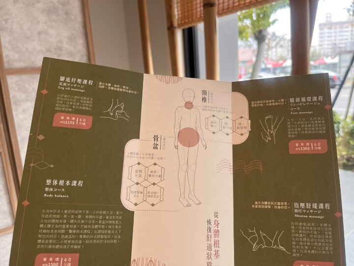 (開箱已用)S__44204130.jpg