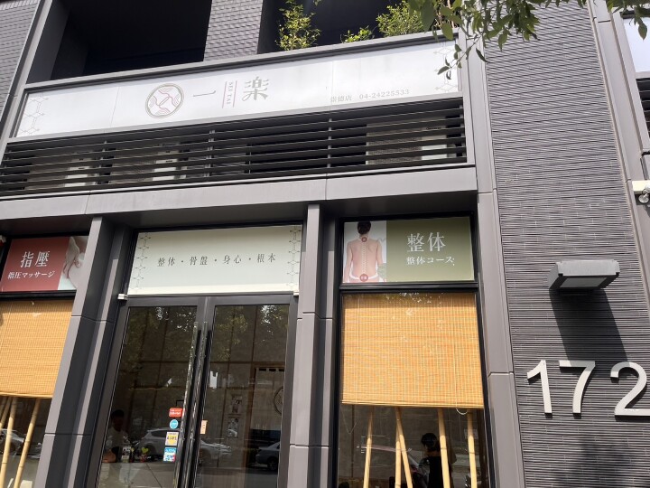 (開箱已用)S__44204056.jpg