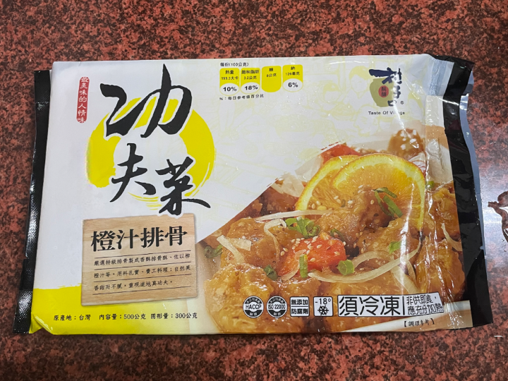 (開箱已用)Image.png