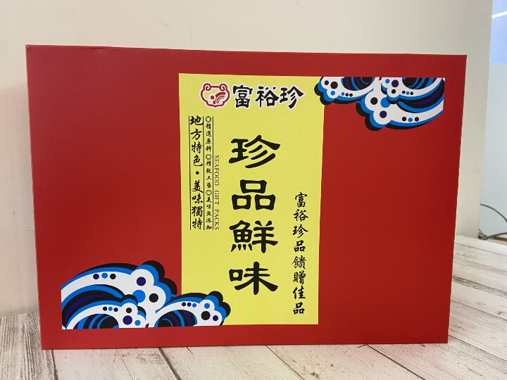 烏魚子過年禮盒推薦！海鮮控長輩最愛的富裕珍烏魚子！